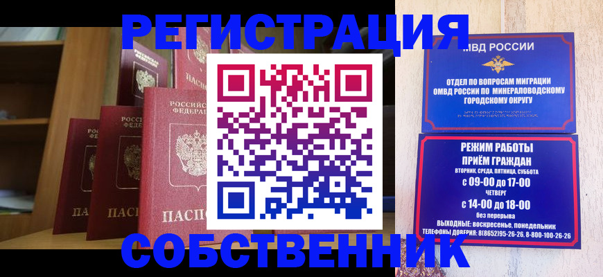 найти адрес прописки в Инте